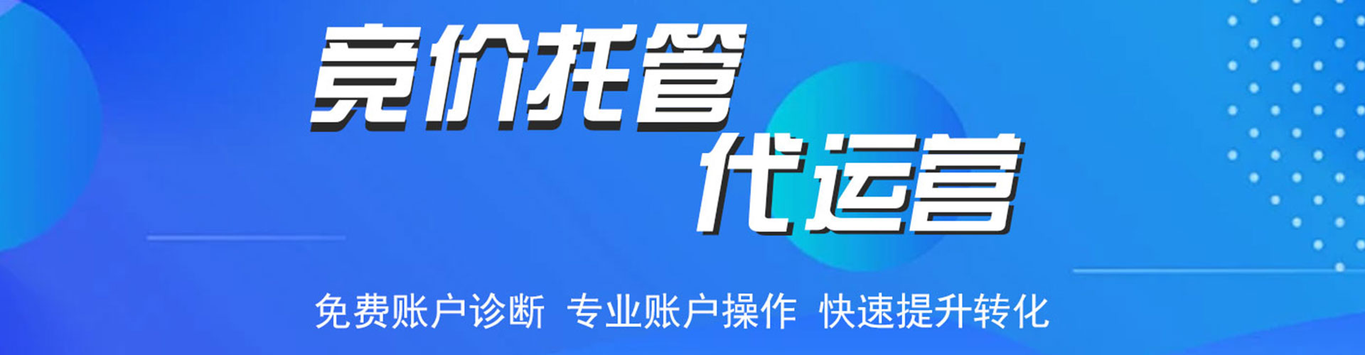 松潘头条信息流