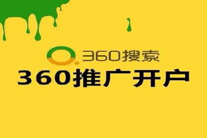揭秘开户高返点：真实案例分享