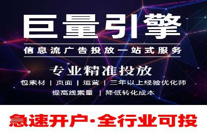 百度广告计费模式与案例分析
